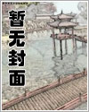 将军在隔壁